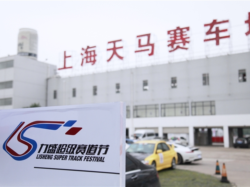 20180922_JBO官网赛道节R3