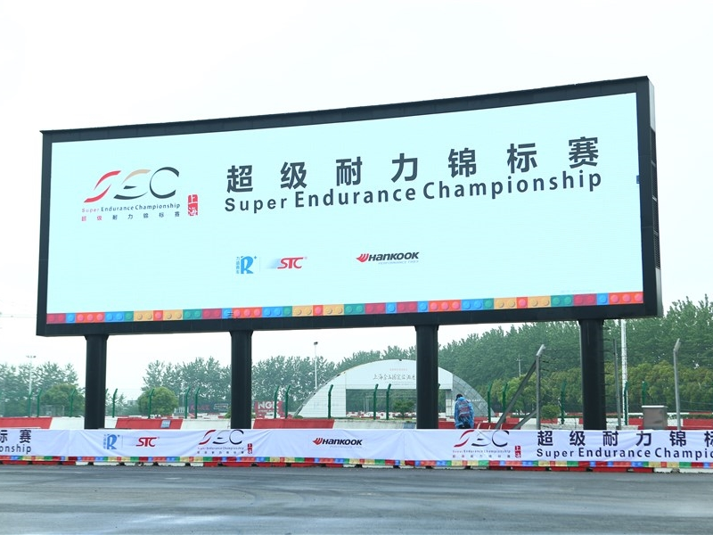 燃擎四月,SEC火力全开!