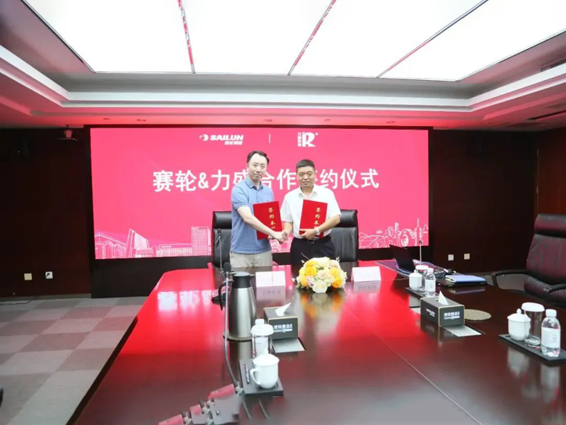 赛轮轮胎与JBO官网体育文化正式签署赛事战略合作伙伴协议